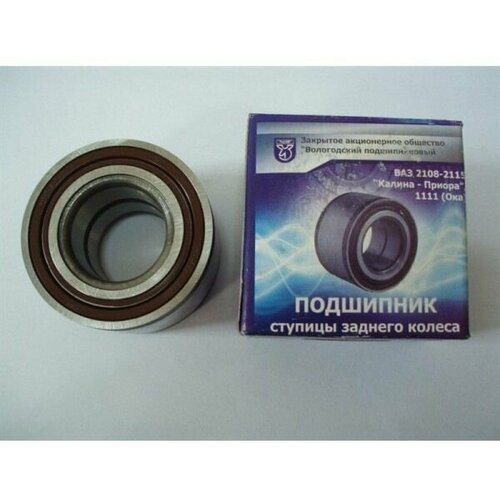 Подшипник Ступицы Задний Ваз 2108 256706 VBF арт. 256706