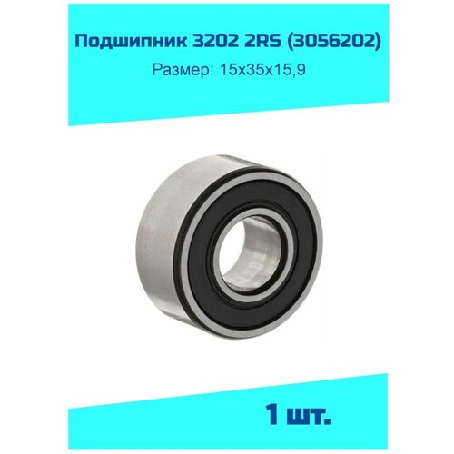Подшипник 3056202 2RS (3202 2RS) CRAFT