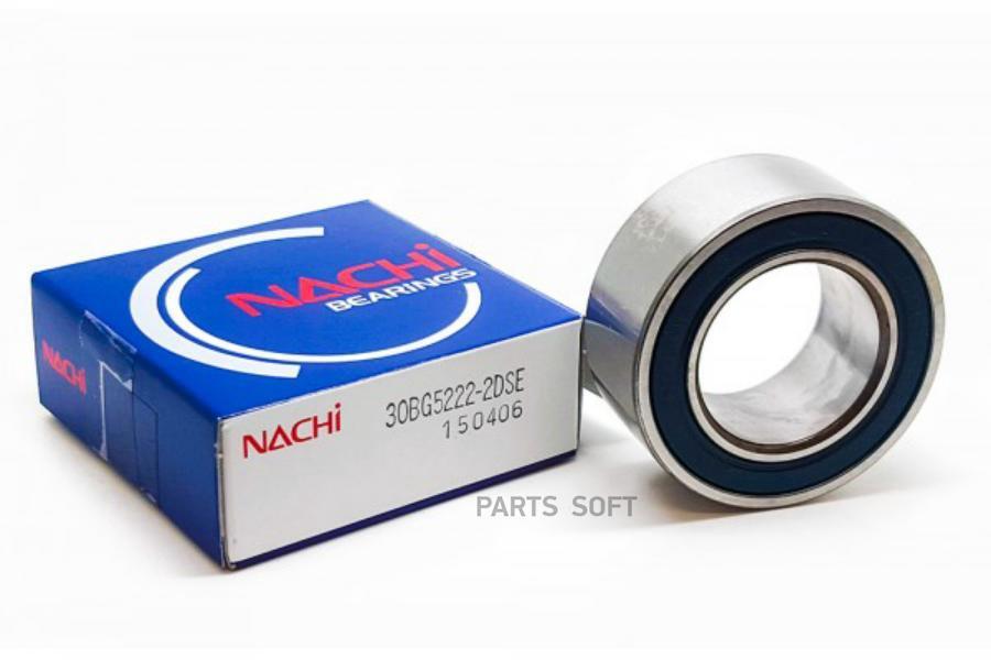 Nachi 30bg5222-2dsecs20 nachi 30bgs10dst2 подшипник k 1шт