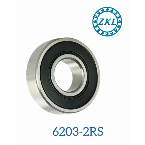 Подшипник ZKL 6203 (2RS) 17ммх40ммх12мм