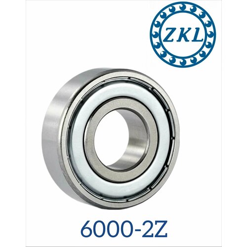 Подшипник ZKL 6000 (2Z) 10ммХ26ммХ8мм