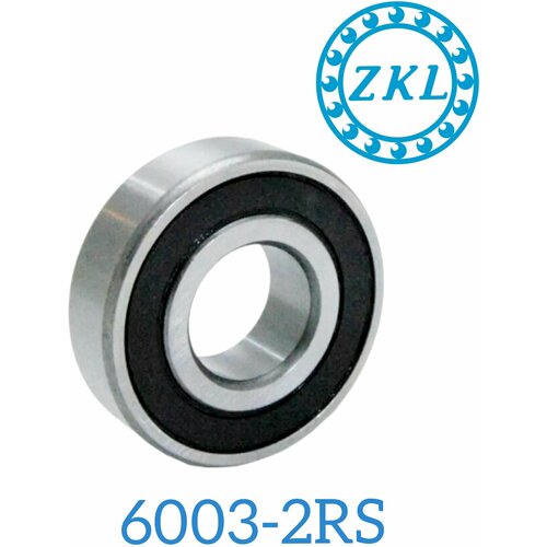 Подшипник ZKL 6003 (2RS) 17ммх35ммх10мм