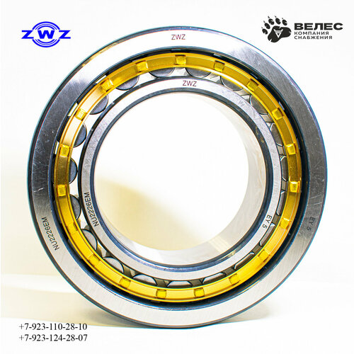 Подшипники NU226EM (32526, S009D) ZWZ (130x230x64)