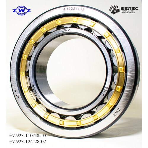 Подшипник NU2224EM (35524, S009D-1) ZWZ (120x215x58)