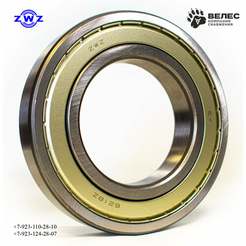 Подшипник 6218-2Z ZWZ (90x160x30) шариковый радиальный однорядный