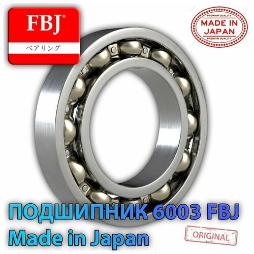 Подшипник 6003 (103) FBJ Made in Japan (Открытый)