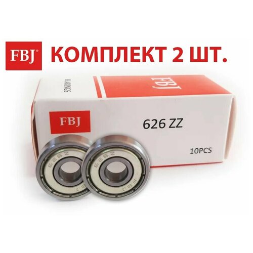 Комплект 2 шт. Подшипник 626-2Z (626-ZZ) (80026) FBJ Japan