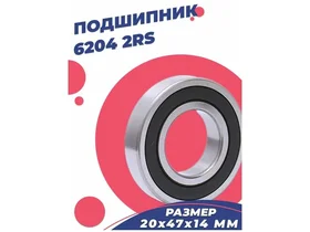 Комплекты Craft