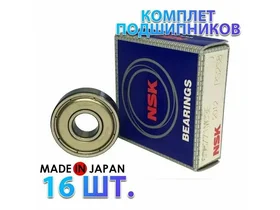 Комплект 16 шт. Подшипник 608-ZZ (80018) NSK Япония Для самокатов, роликов, скейтбордов и т. п. ABEC-7