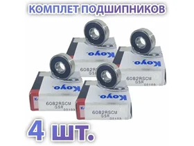 Комплект 4 шт. 180018 (608-2RS) подшипник Koyo Япония. Made in Japan