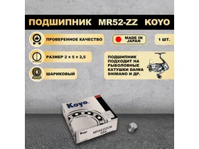 Рыболовных катушек
