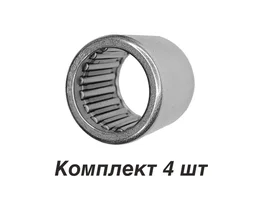 Подшипник качения игольчатый TA2025, 943/20 (однорядный роликовый радиальный), размер 20х27х25, комплект 4 шт