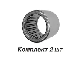 Подшипник качения игольчатый TA1825 (однорядный роликовый радиальный), размер 18х25х25, комплект 2 шт