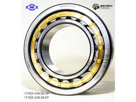 Подшипник NU2224EM (35524, S009D-1) ZWZ (120x215x58)